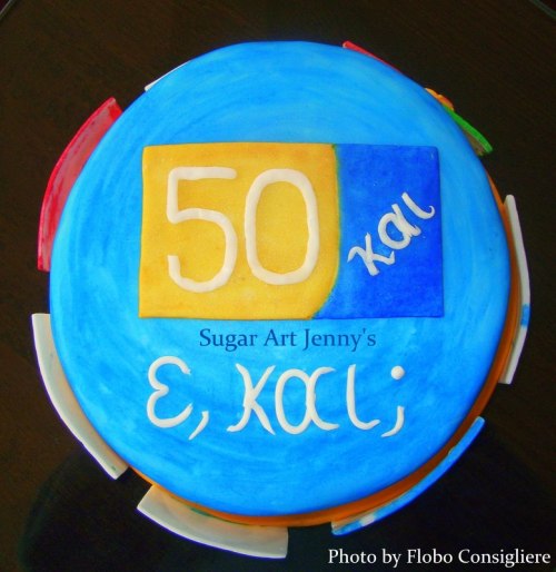 563298_483170155053378_467073013_n